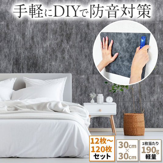 【掲載情報】「ヒヨコのハンドメイド日誌」様にて遮音シートsaegiriが紹介されました