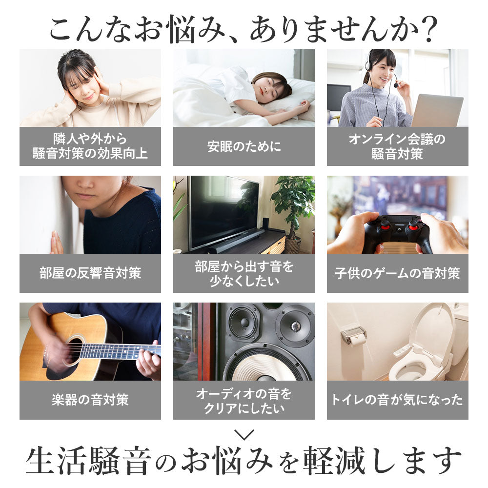 吸音パネル 「hisoka」厚さ9mm 虫ピン付属 12枚セット