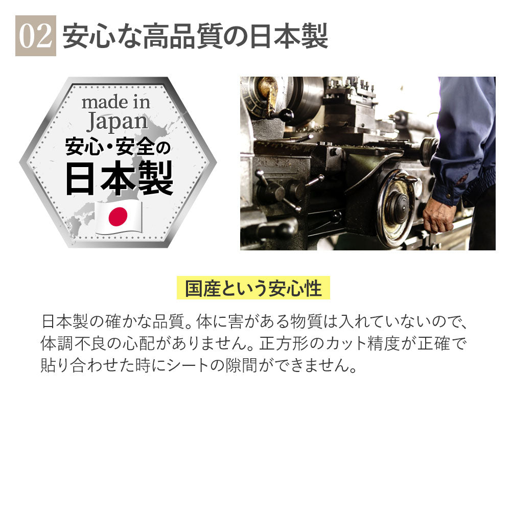 日本製 遮音シート「saegiriPRO」30cm×30cm 3mm厚 面密度 約6.3kg/㎡【12枚/24枚/48枚】