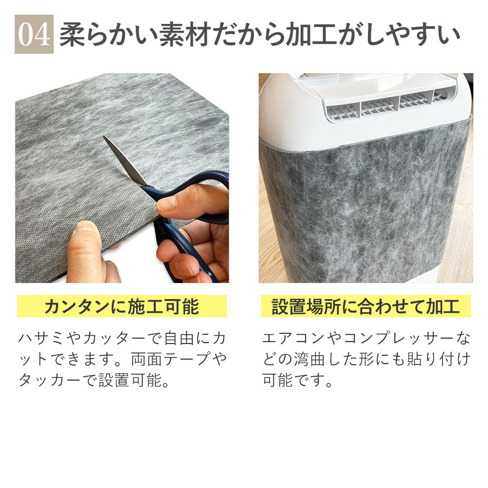 日本製 遮音シート「saegiriPRO」30cm×30cm 3mm厚 面密度 約6.3kg/㎡【12枚/24枚/48枚】