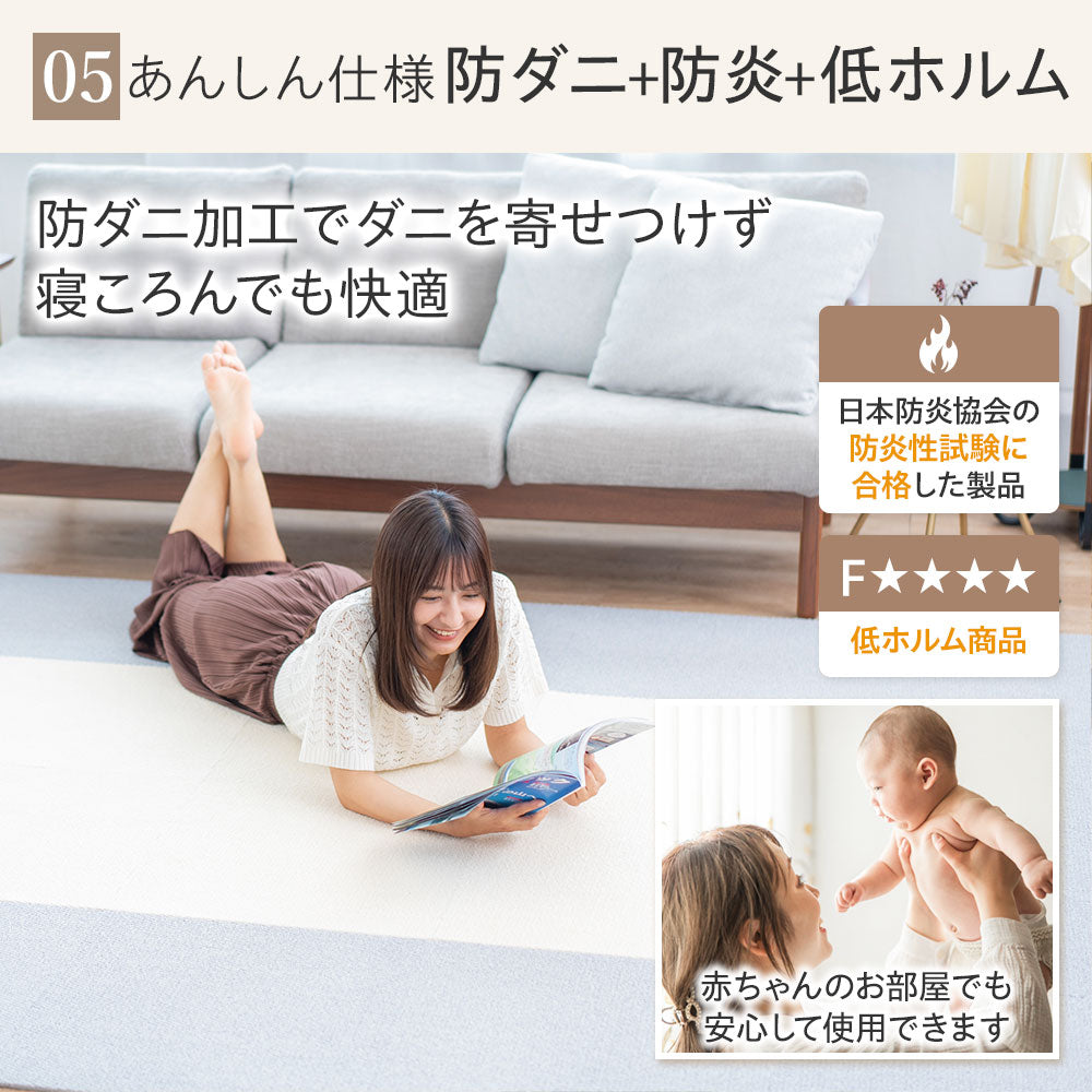 日本製 タイルカーペット 「Soful」 床衝撃音低減ΔLL(I)-4 50×50cm 厚み10mm 10枚セット
