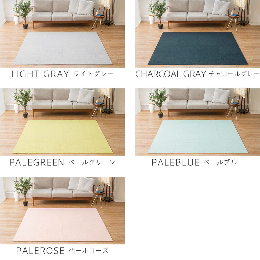 日本製 タイルカーペット 「Soful」 床衝撃音低減ΔLL(I)-4 50×50cm 厚み10mm 10枚セット