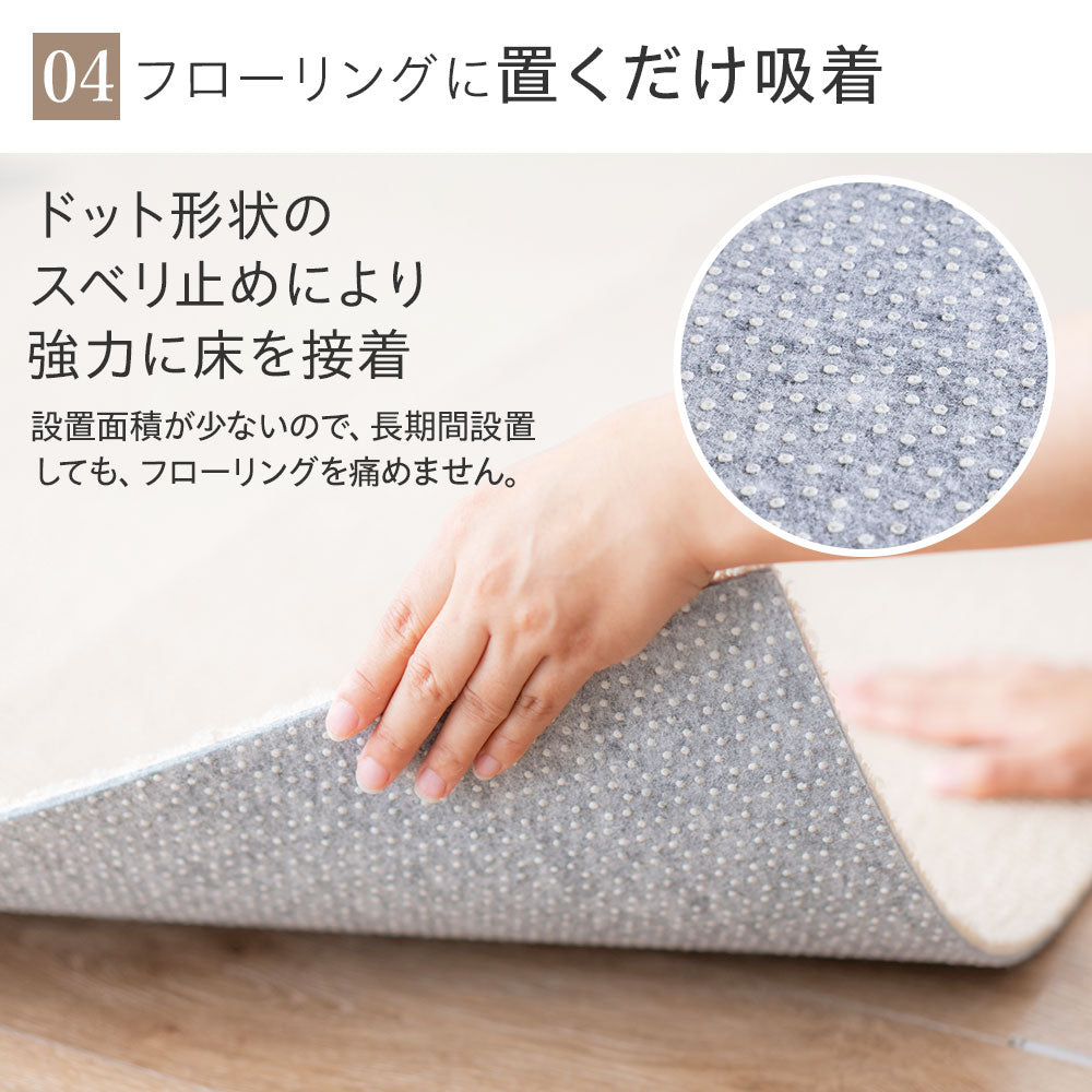 日本製 タイルカーペット 「Soful」 床衝撃音低減ΔLL(I)-4 50×50cm 厚み10mm 10枚セット