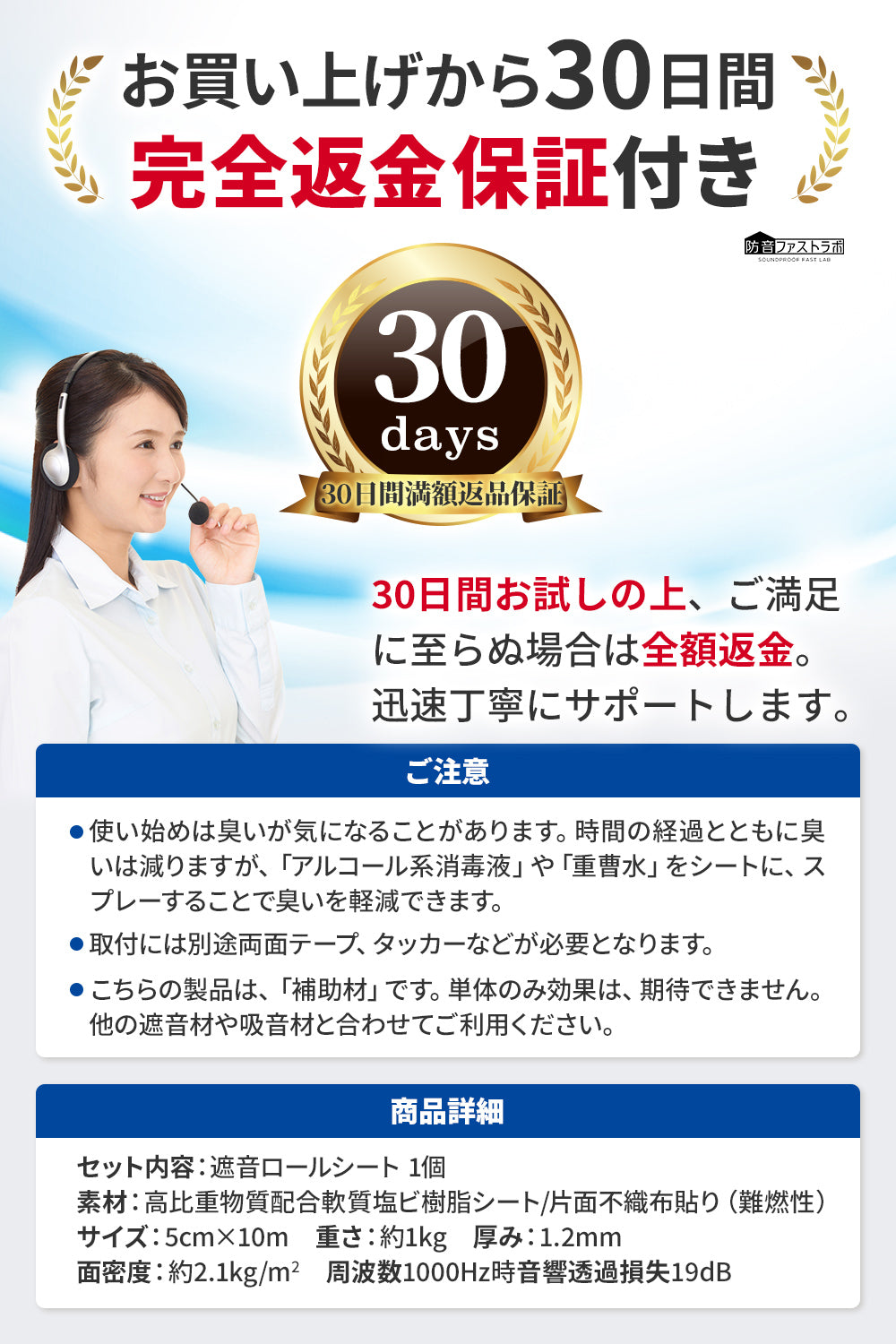 日本製 遮音シートロール【 すきまの音漏れ対策に 】幅5cm×長さ10m 厚さ1.2mm 面密度 約2.1kg/m3