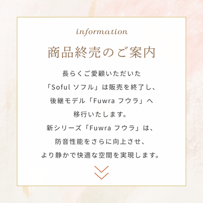 日本製 タイルカーペット 「Soful」 床衝撃音低減ΔLL(I)-4 50×50cm 厚み10mm 10枚セット