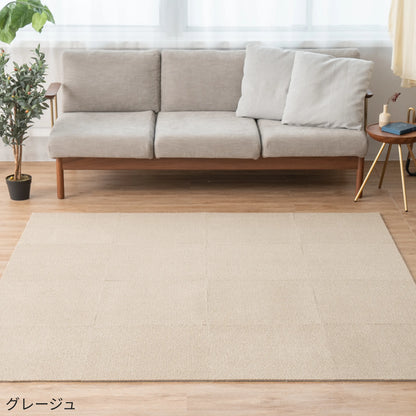 防音タイルカーペット 「Soful」 床衝撃音低減ΔLL(I)-4 50×50cm 厚み10mm 10枚セット