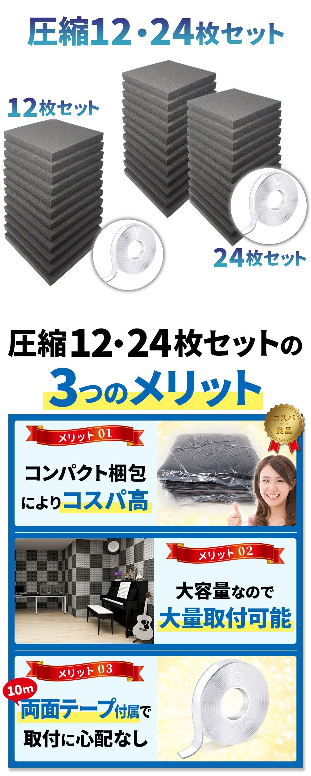 Slim Force VARUNA recit スリムフォース セット Mサイズ