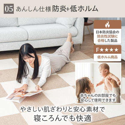 日本製 防音タイル カーペット「Fuwra」床衝撃音低減ΔLL(I)-5 40×40cm 厚み10mm 10枚セット