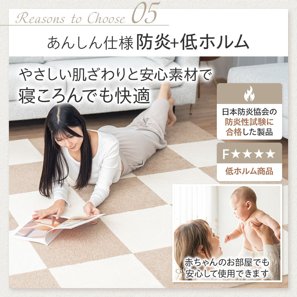 日本製 防音タイル カーペット「Fuwra」床衝撃音低減ΔLL(I)-5 40×40cm