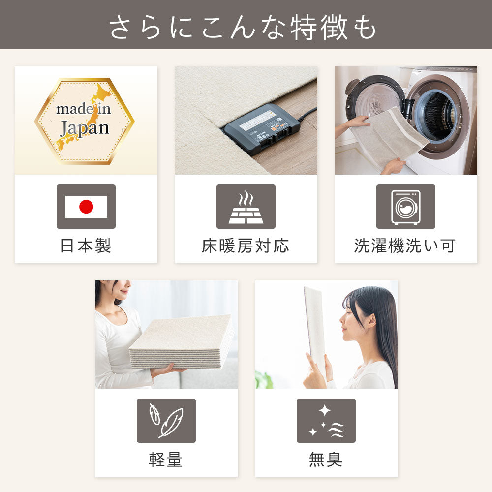 日本製 防音タイル カーペット「Fuwra」床衝撃音低減ΔLL(I)-5 40×40cm 厚み10mm 10枚セット