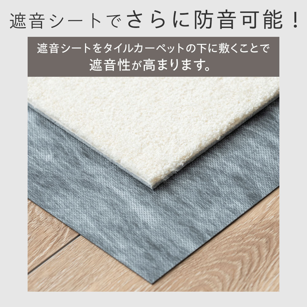日本製 防音タイル カーペット「Fuwra」床衝撃音低減ΔLL(I)-5 40×40cm 厚み10mm 10枚セット