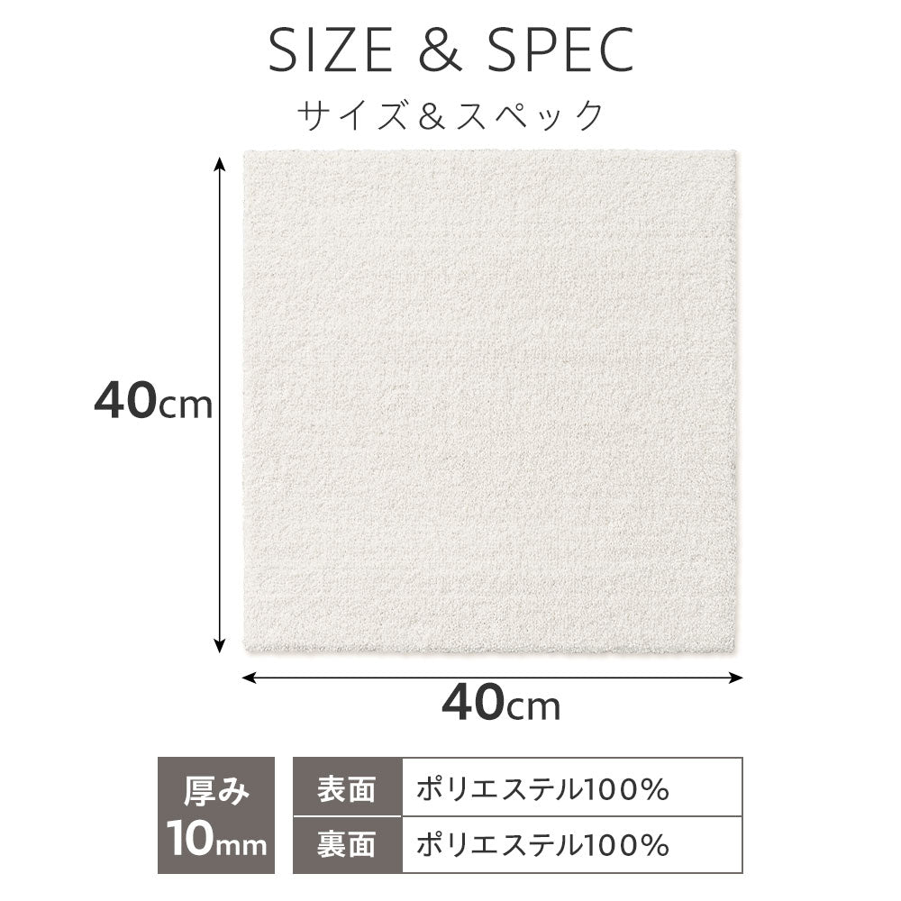 日本製 防音タイル カーペット「Fuwra」床衝撃音低減ΔLL(I)-5 40×40cm 厚み10mm 10枚セット