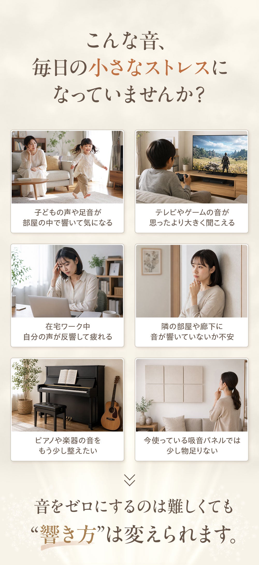 吸音パネル 「hisokaPRO」 スクエア型 厚さ18mm 虫ピン付属 12枚セット