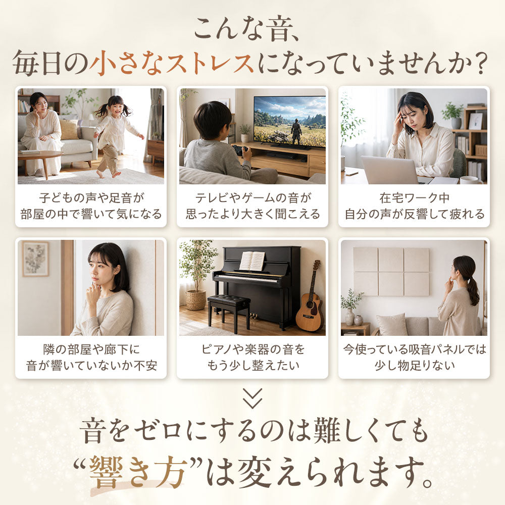 吸音パネル 「hisokaPRO」 スクエア型 厚さ18mm 虫ピン付属 12枚セット