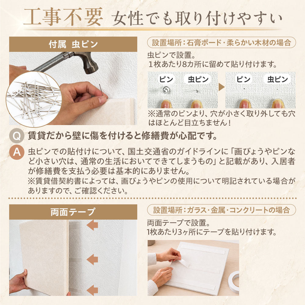 吸音パネル 「hisokaPRO」 スクエア型 厚さ18mm 虫ピン付属 12枚セット