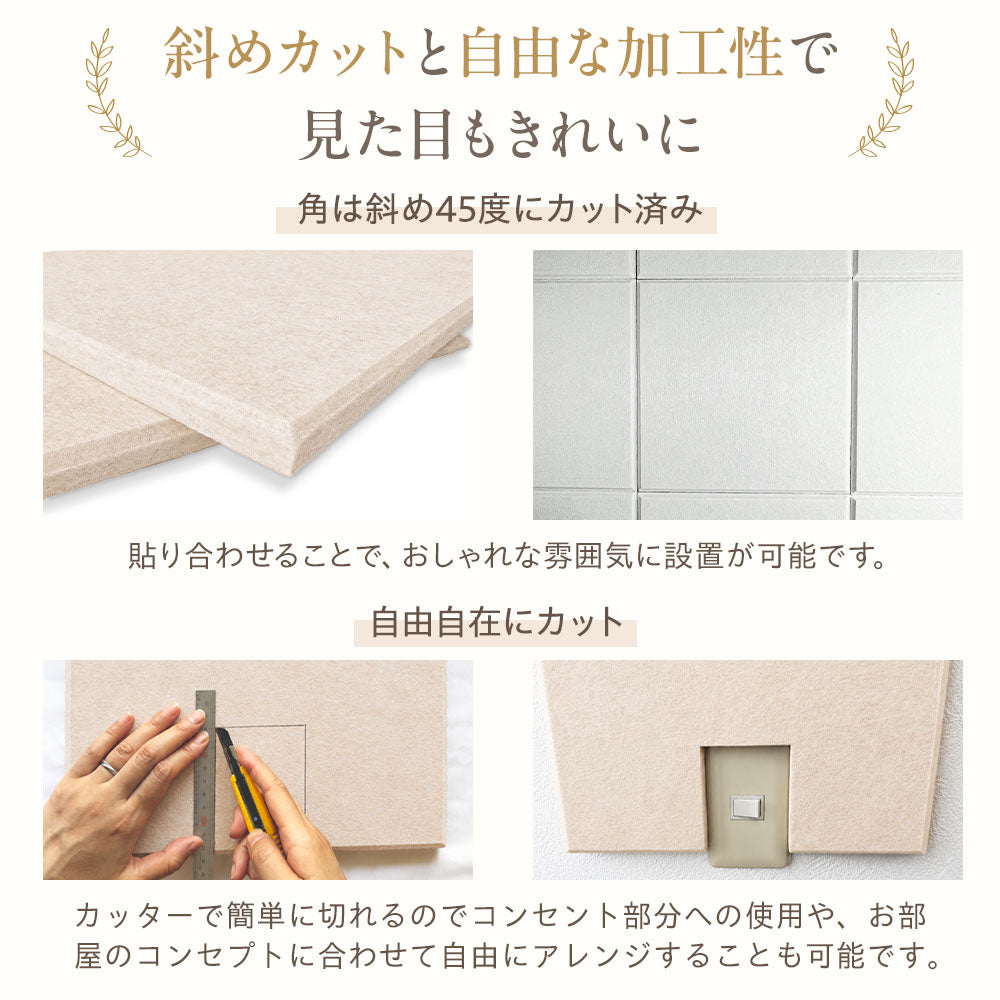 吸音パネル 「hisokaPRO」 スクエア型 厚さ18mm 虫ピン付属 12枚セット