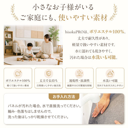 吸音パネル 「hisokaPRO」 スクエア型 厚さ18mm 虫ピン付属 12枚セット