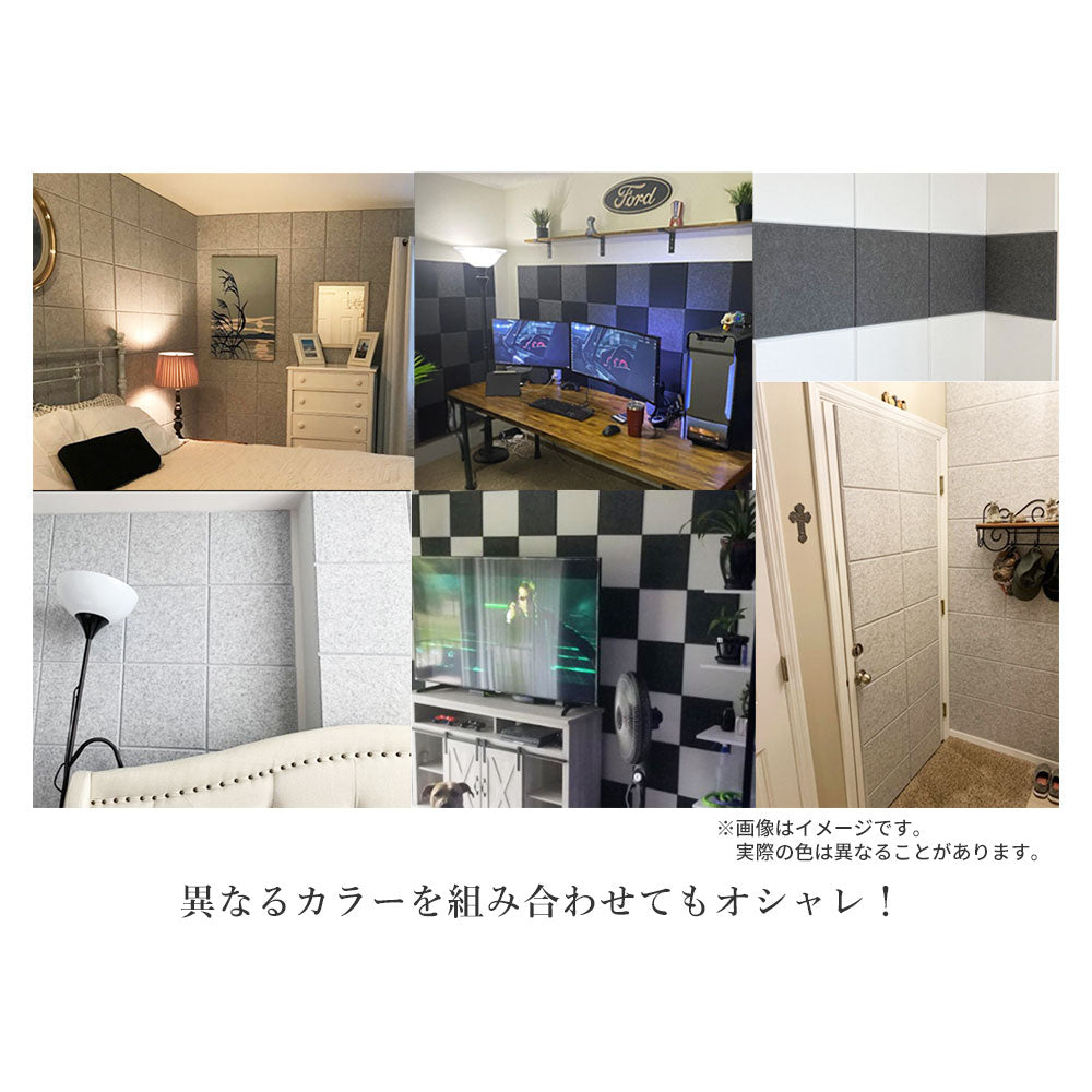 吸音パネル 「hisokaPRO」 スクエア型 厚さ18mm 虫ピン付属 12枚セット