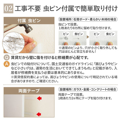 吸音パネル 「hisoka」スクエア型 ヘキサゴン型 厚さ9mm 虫ピン付属 12枚セット