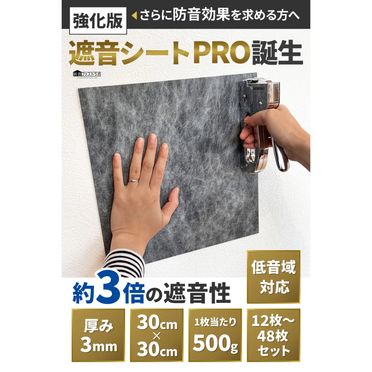 防音シート 30cm x 30cm 100枚入り 防音材 吸音材 防音パネル 30* 防音シート 30cm x 30cm 100枚入り 防音材 吸音材 防音パネル 30*