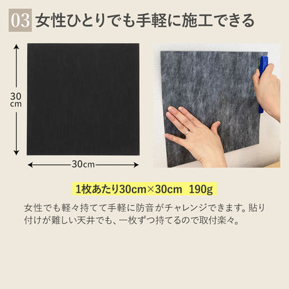 日本製 遮音シート「saegiri」30cm×30cm 1.2mm厚 面密度 約2.1kg/㎡【12枚/24枚/60枚/120枚】