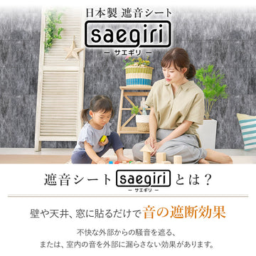 防音ファストラボ】日本製遮音シート「saegiri」30cm×30cm 1.2mm厚 面 