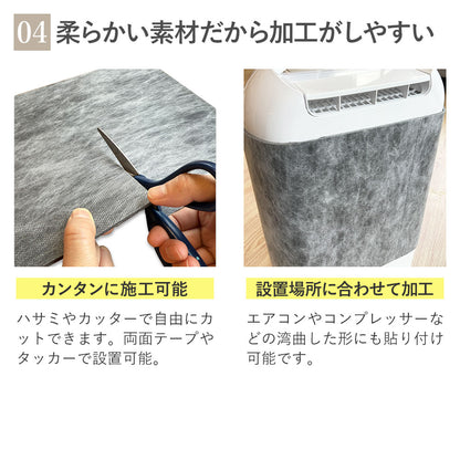日本製 遮音シート「saegiriPRO」30cm×30cm 3mm厚 面密度 約6.3kg/㎡【12枚/24枚/48枚】