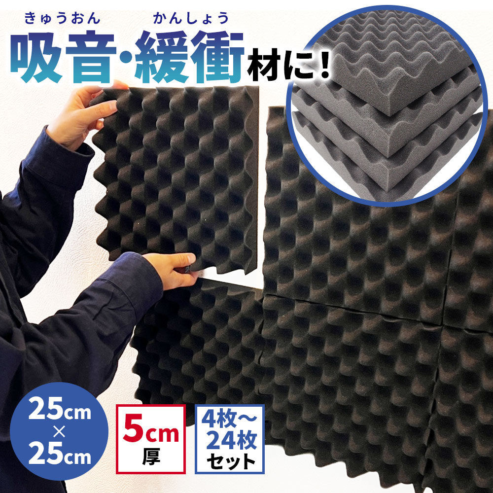 wave5_sp_1.jpg?v=1771475240&