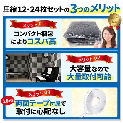 波型 ウレタンフォーム 25cm×25cm 厚み5cm  密度26kg/m3 【4枚/12枚/24枚】