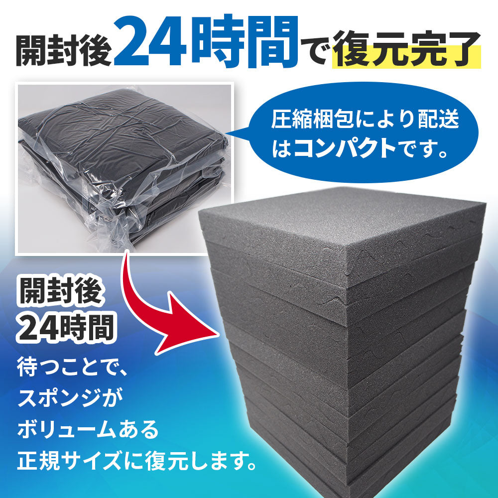 波型 ウレタンフォーム 25cm×25cm 厚み5cm  密度26kg/m3 【4枚/12枚/24枚】
