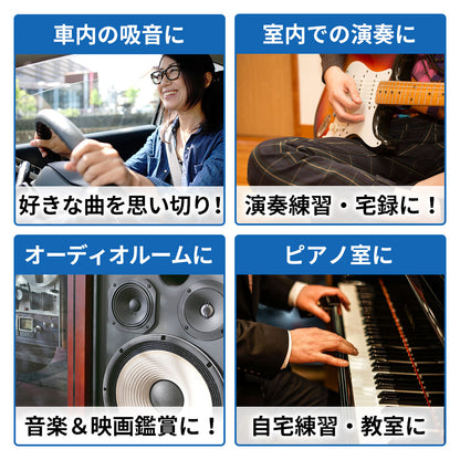 波型 ウレタンフォーム 25cm×25cm 厚み5cm  密度26kg/m3 【4枚/12枚/24枚】